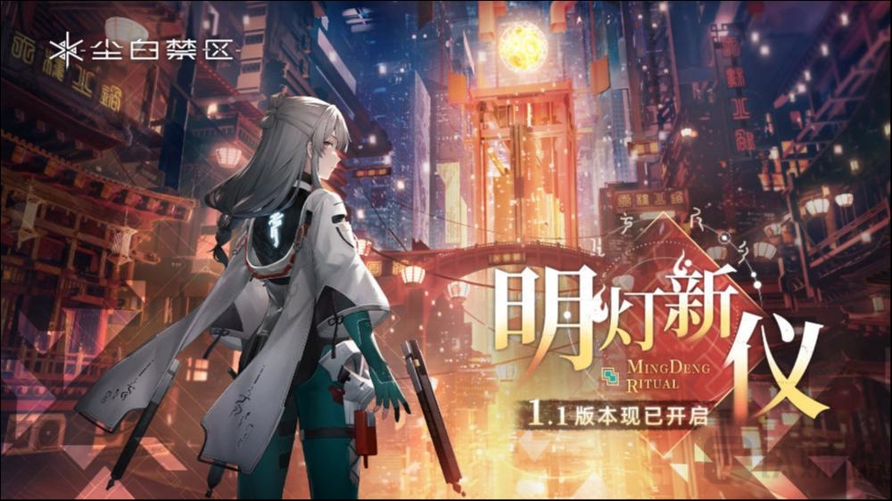 暑期档游戏中场，网易手握两张王牌