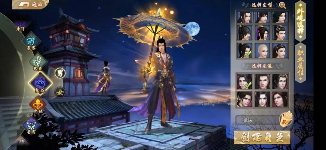 天龙私服PK技能怎么搭配,天龙私服PK攻略秘籍