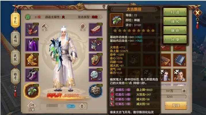天龙八部sf少林PK心得体会