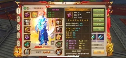老玩家经验：天龙私服升级最快攻略