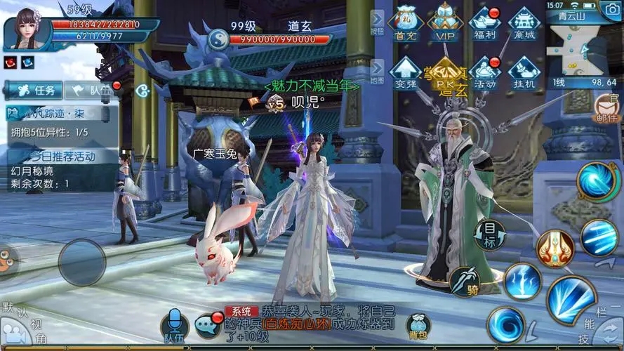 诛仙私服：玩什么职业对后期飞升好