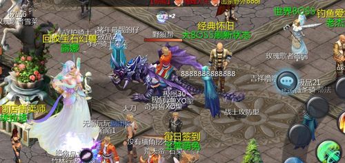 魔域私服外挂辅助：合宝宝心得总结