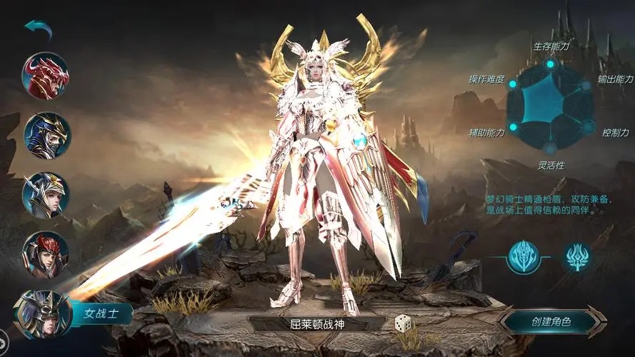 奇迹私服套装篇：战士刷红龙套心得体会