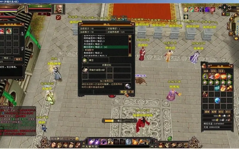 天龙私服任务怎么玩 天龙私服新手主线任务完成方法
