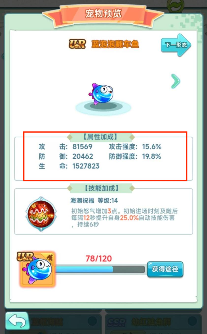 《冒险岛：联盟的意志》宠物机制与类型介绍