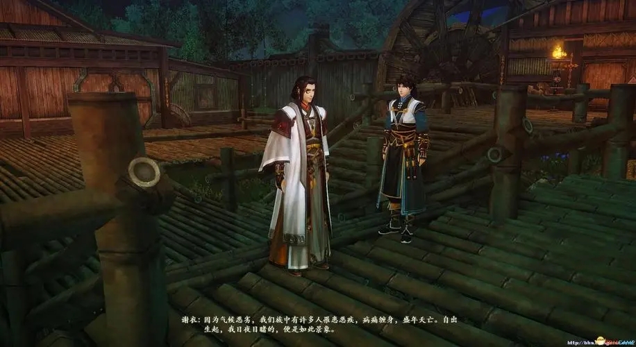 古剑奇谭2武器升级材料