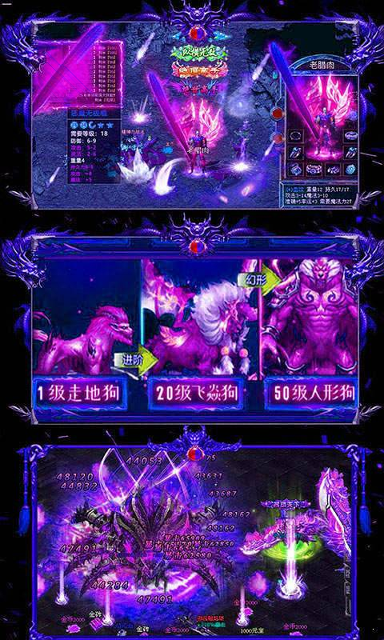 新开网通sf