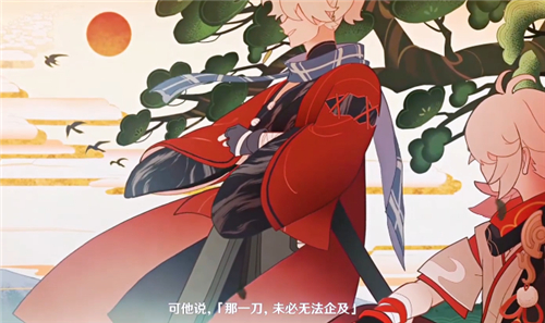 原神枫原万叶为什么叫叶天帝