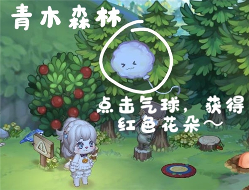奥比岛梦想国度七色花位置汇总