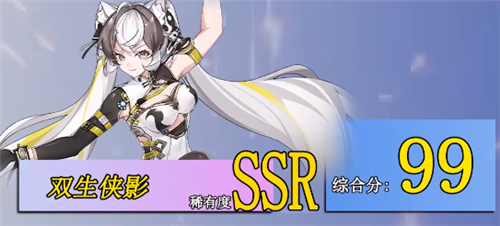 2022猫之城角色强度排行 哪个SSR和SR猫娘最强