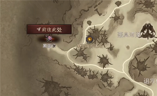 暗黑破坏神不朽黑蔷薇在哪 BOSS刷新点介绍