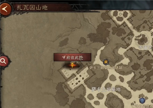 暗黑破坏神不朽远古噩梦位置在哪