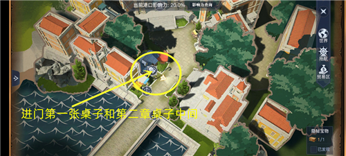 黎明之海隐藏宝物大全 所有隐藏宝箱位置在哪