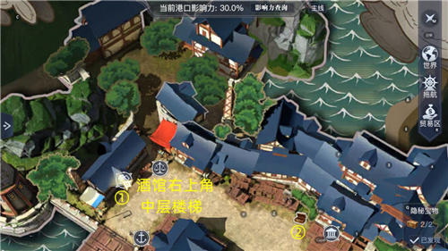 黎明之海隐藏宝物大全 所有隐藏宝箱位置在哪