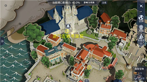 黎明之海隐藏宝物大全 所有隐藏宝箱位置在哪