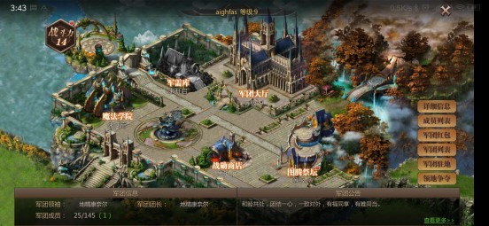 风暴魔域手游评测：12年经典IP力作，魔域**回归！[多图]图片7