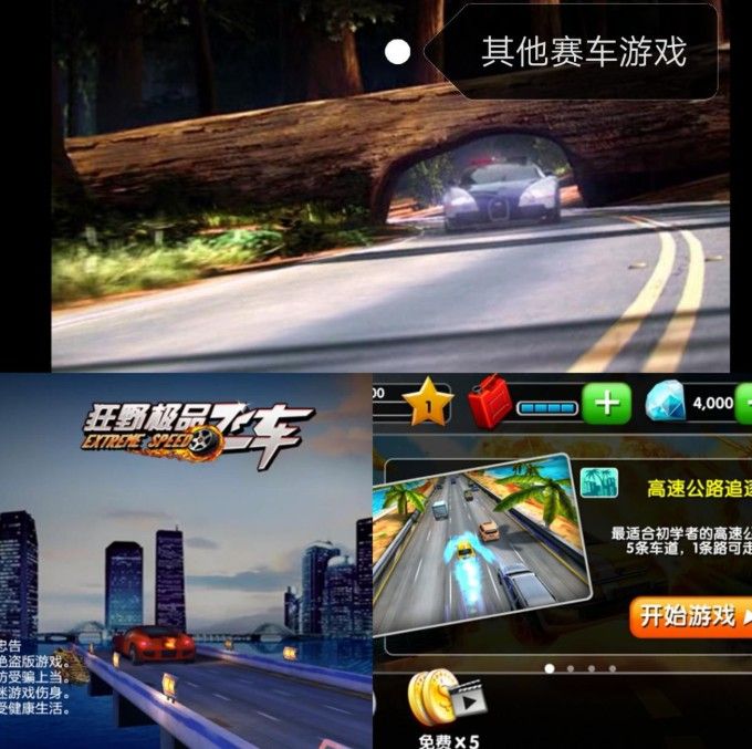 跑跑卡丁车官方竞速版评测：又一国民手游诞生！[多图]图片3