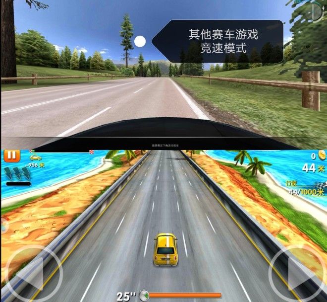 跑跑卡丁车官方竞速版评测：又一国民手游诞生！[多图]图片5