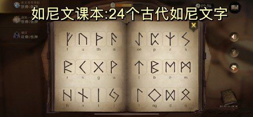 哈利波特魔法觉醒古代如尼文怎么玩 哈利波特魔法觉醒古代如尼文课活动攻略