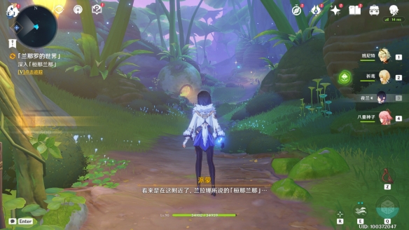 原神