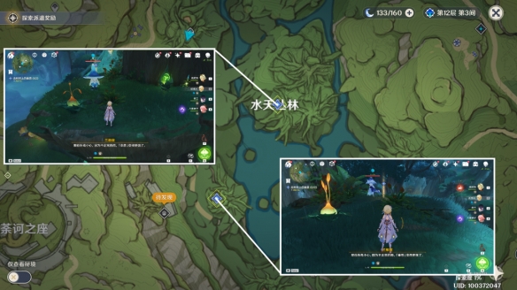 原神