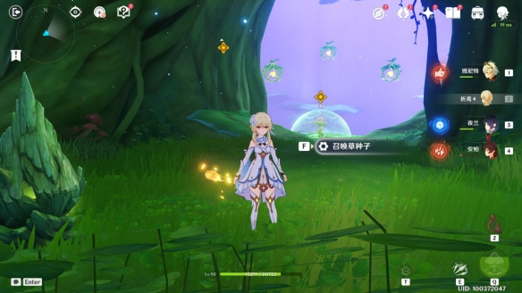 原神