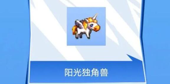DNF手游公测预约独角兽选择推荐