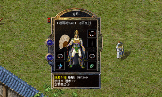 搜狗高速浏览器截图20240623224504.png