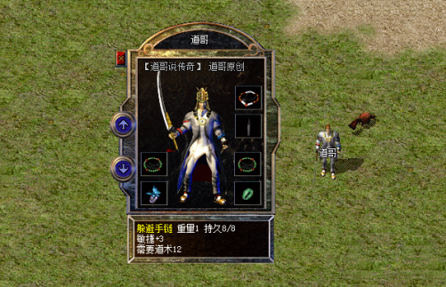 搜狗高速浏览器截图20240623224459.png