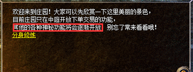搜狗高速浏览器截图20240701000052.png