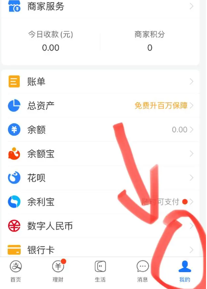 付出宝
主动扣费怎样
封闭 若何
取缔
付出宝的
主动扣费
办事