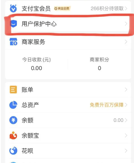 付出宝
主动扣费怎样
封闭 若何
取缔
付出宝的
主动扣费
办事