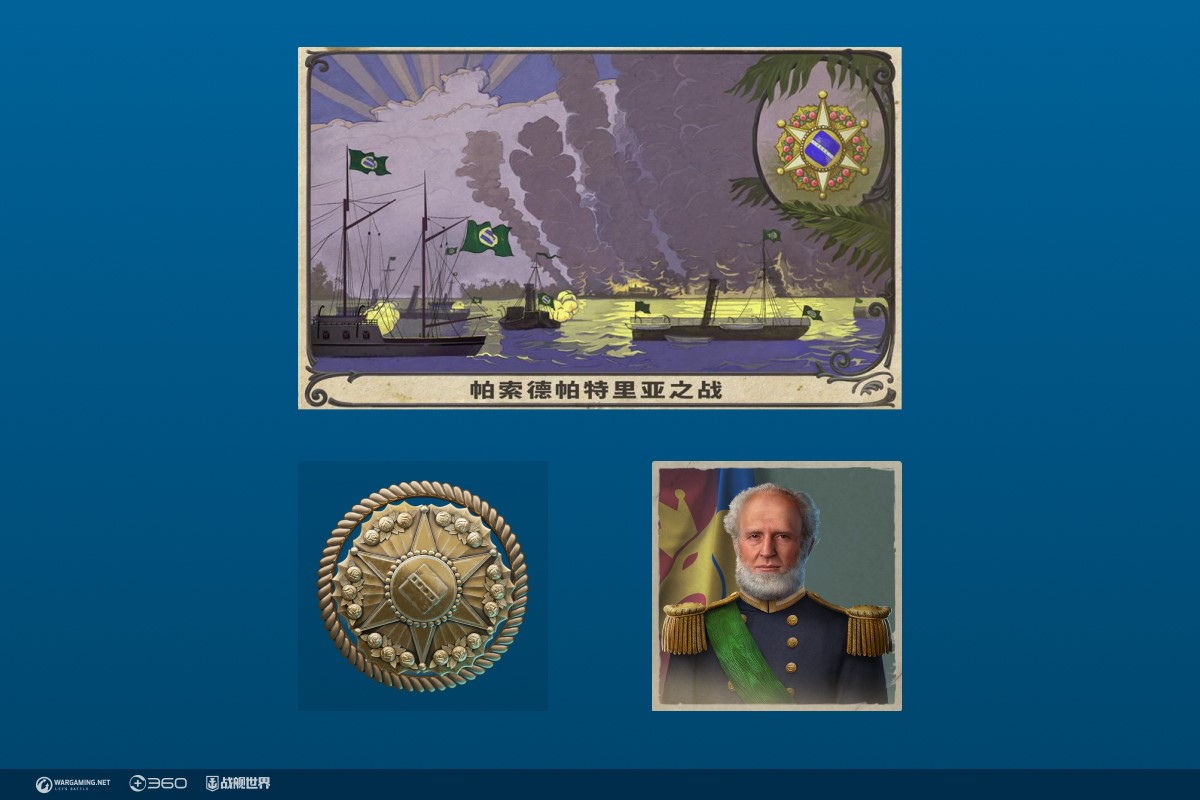 参与《战舰世界》九周年庆祝,进入欢乐的水世界乐园,完成全新收藏,收获大量奖励! 参与《战舰世界》九周年庆祝,进入欢乐的水世界乐园,完成全新收藏,收获大量奖励!
