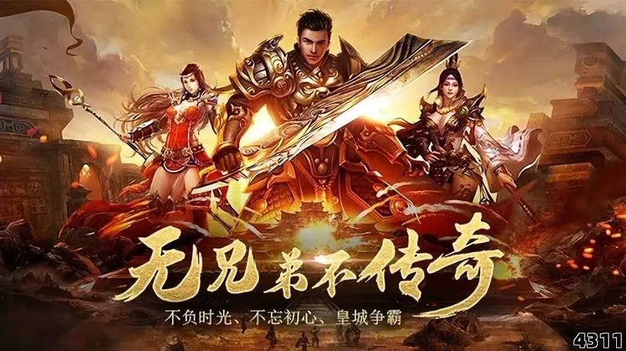 1.76神级大极品游戏详细介绍及攻略评测