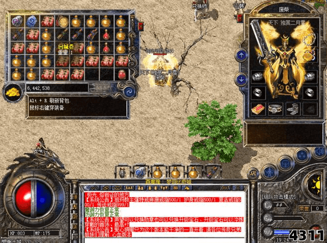 1724d88b4ff7fe085e815889dff2c1fb_UKkUyKbpisnxbhm.png!a-3-800x.png