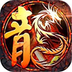 至尊版传奇