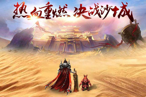 载图二