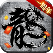 精装中变传奇