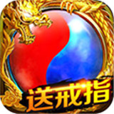 天下传奇1.76金币版
