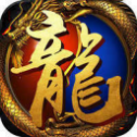 1.70金币版传奇