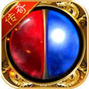 热血传奇无英雄版
