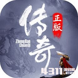 180战神终极版本