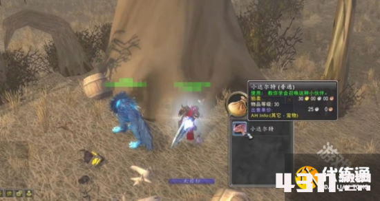 fc5b94a6b8001b25987039eddfe12f14_zty_20240919173856653.png