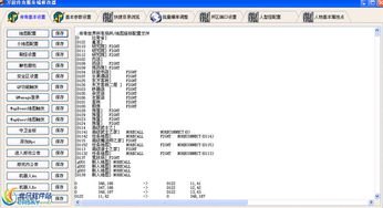 1eb4d0fe543c860017c883d5af635262_4c6b04169234c03a.jpg