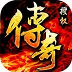 176精品传奇