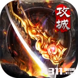 网通1.80传奇合击