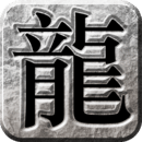 单职业变态版传奇