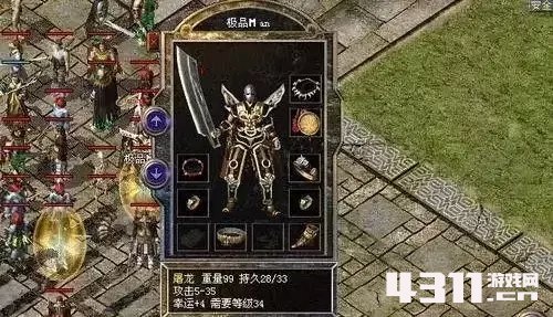 聊聊传奇游戏界那点好玩的事儿