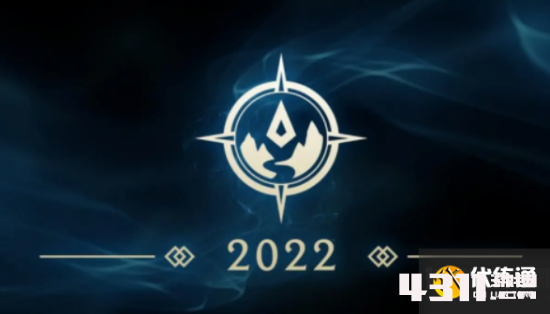 英雄联盟 S12 分组，谁将突围？