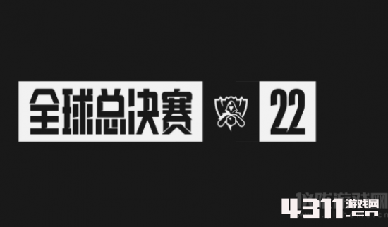 英雄联盟 S12 分组，谁将突围？